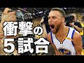 【NBA】ステフィン・カリー、ベストゲームTOP5