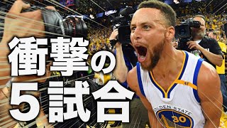 【NBA】ステフィン・カリー、ベストゲームTOP5 screenshot 4