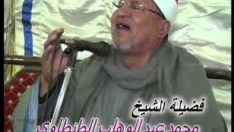 هديه العيد الطنطاوى يبدع كالعاده مقطع من بدايه سوره المؤمنون من التسعينات ليس له مثيل