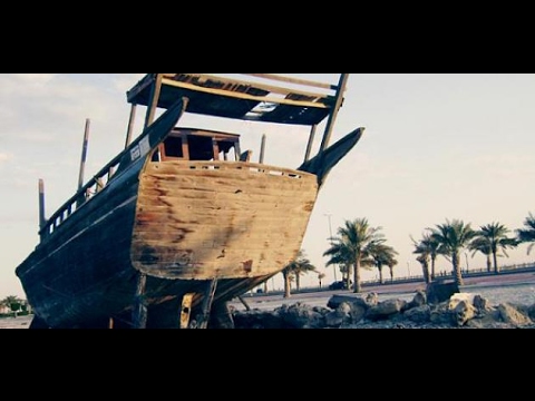 جزيرة دارين في السعودية