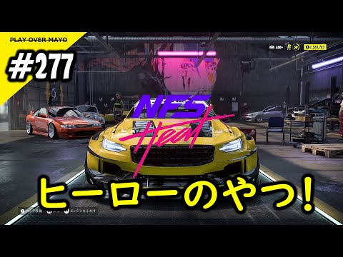 アメに撃たれる【スピードスター】1 滝野 洋太 | Shutokō Battle Rival Database Wiki | Fandom
