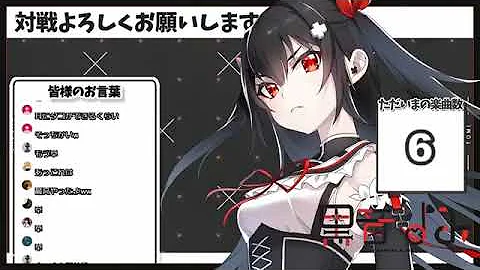 歌ってみた 愛 愛ホイッスル 白音ゆき 黒音よみ Mp3