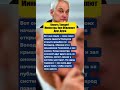 Власть Трещит! Министры Уже Обвиняют Друг Друга
