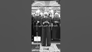 #قران#سورة_النازعات#اسلام#محمد_احمد_حسن#الازهر_الشريف#quran#islam#muslim#alazharuniversity#اكسبلور