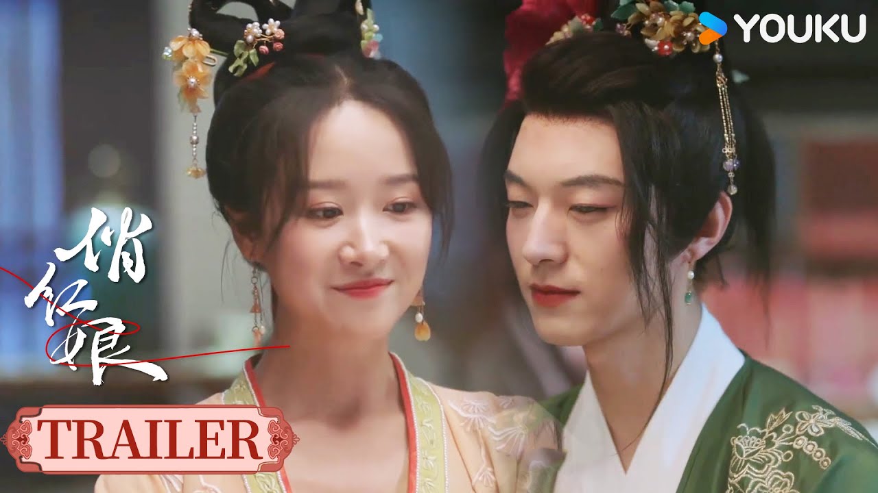MULTISUB【俏红娘When Fate Plays Matchmaker】预告EP10-11：公子哥被迷情符下蛊 误把男人当天仙 | 魏天
