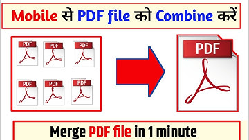 How to merge multiple pdf file into one pdf file|| multiple pdf ko combine kaise kare #mergepdf