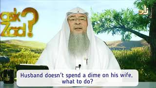 Suami tidak mengeluarkan uang sepeser pun untuk istrinya, apa yang harus dilakukan istri? - Assim al Hakeem