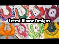 50+💝🎊💝Letest Blouse Designs/ Blouse Back Neck Designs/ New Blouse Designs/ Trending Blouse Designs