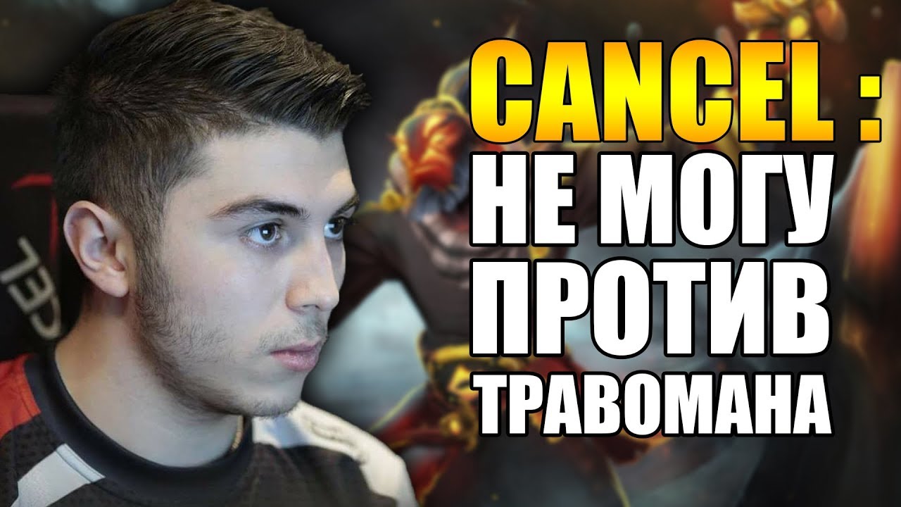 Маза стример тарков