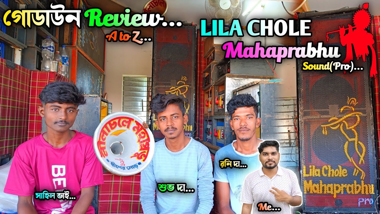 Lilachole mohaprabhur Sound New Pop Bass 2024 || A To Z Review | New Pop Bass ||@Supriyonextlevel.
