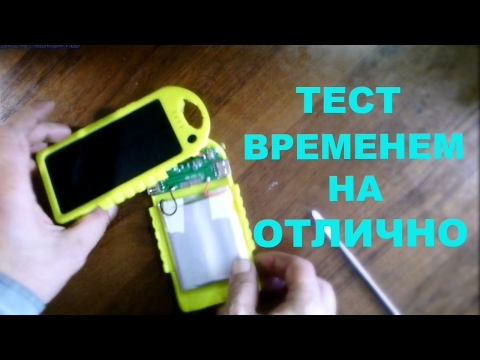 Солнечный Power Bank