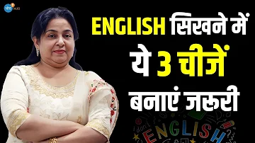 3 स्टेप्स और english में सोचने लगोगे 👆 | Learn English | Neetu Singh | Josh Talks Hindi