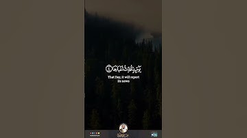 سورة الزلزلة Surah Az-Zalzalah #عبدالولي_الاركاني #abdulwali_alarkani