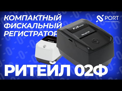Онлайн-касса для малого