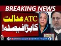 ATC Lahore Verdict | Mahmood Rashid Sentenced | Yasmin Rashid Case Update - Aaj Pakistan News