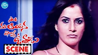 Sorry Maa Aayana Intlo Unnadu Movie Scenes - Ruthika With Her Husband Goutham