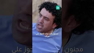 لما تروح تفضفض لصاحبك 