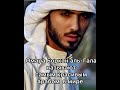 Омара Боркан Аль Гала поклонницы называли самым красивым арабом в мире
