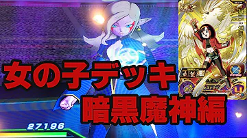 تحميل 暗黒魔神