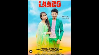 LAADO Full song official video | Vishal Gurjar | Bholu Bhati | varsha | New Haryanvi song