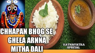 Chhapan Bhoga Se Gheea Arnna Mitha Dali Jagannath Mandir Recipe