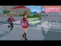 白崎ジュリ 1日のルーティン【サクラスクールシミュレーター】