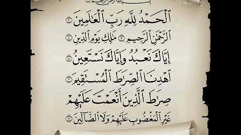 مكرر سورة الفاتحة مكرر 7 مرات الشيخ نعمه الحسان سورة الفاتحة، من صلاة القيام رمضان 1443 الكويت كيفان