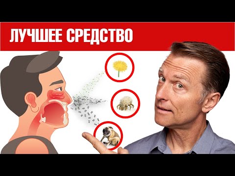 Аллергия на пыльцу пройдет раз и навсегда!🧐