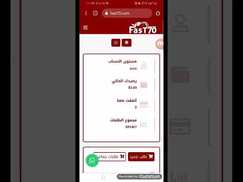 رشق متابعين فيسبوك وانستكرام 10000k عن طريق رصيد اسيا سيل اسواق سوشل ميديا 