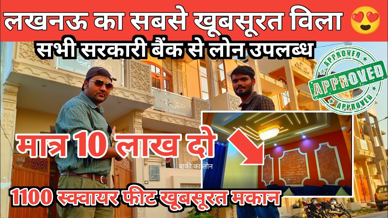 House For Sale in Lucknow House in Lucknow Fully furnished House