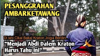 PESANGGRAHAN AMBAR KETAWANG - Petilasan Kraton Ambarketawang || Kraton Jogja || Sultan HB I