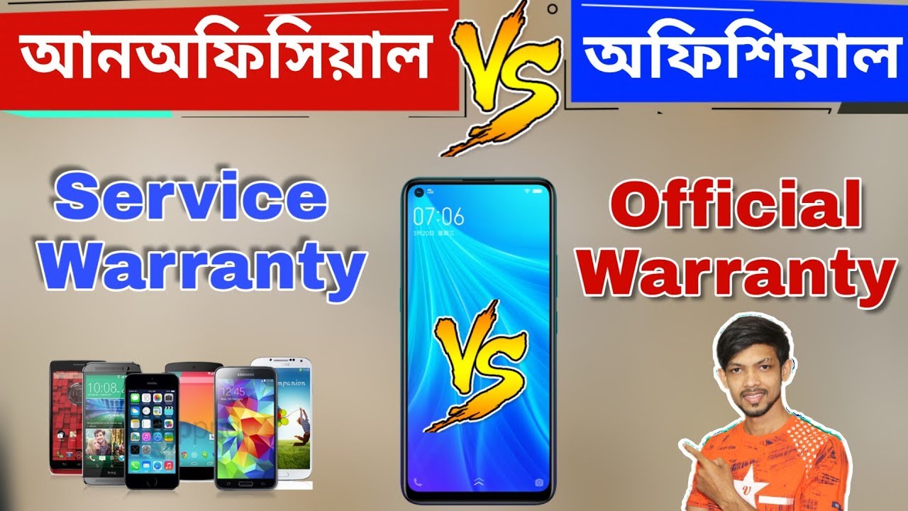 আসল ও নকল মোবাইল চেনার উপায় | How to Identify Original Mobile Phone