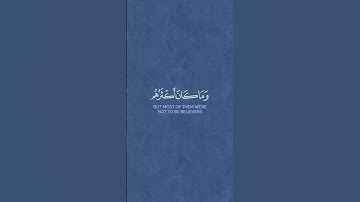﴿ فأنجيناه ومن معه في الفلك المشحون ﴾ | #وليد_الشمسان #سورة_الشعراء