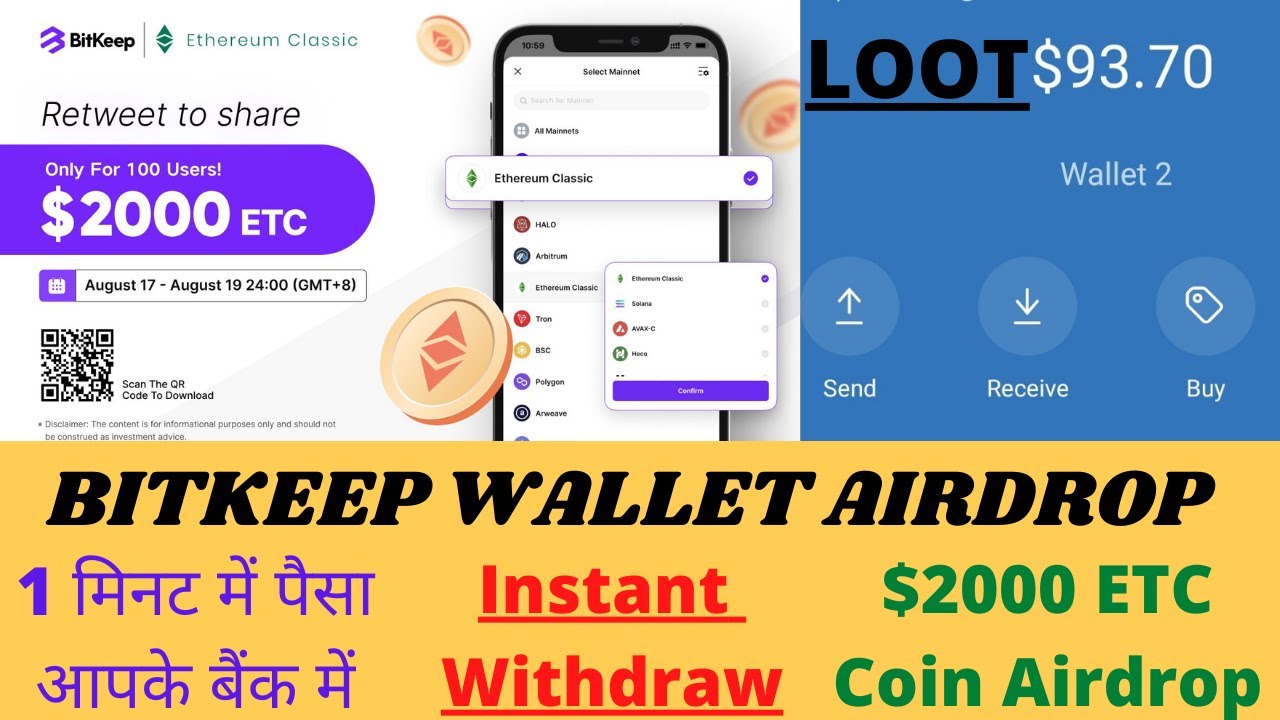 Bitkeep Wallet New Airdrop. Etherum Classic Airdrop. 