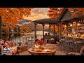 Relaxing Autumn Day at Cozy Porch Ambience 🍂 Warm Jazz Instrumental Music for Studying &amp; Working