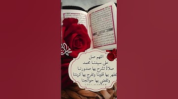 #اكسبلور #الشيخ #القران_الكريم #تيك_توك #صباح_الخير #القارىء_اسلام_  #القارىء #دويتو #سورة_الواقعة