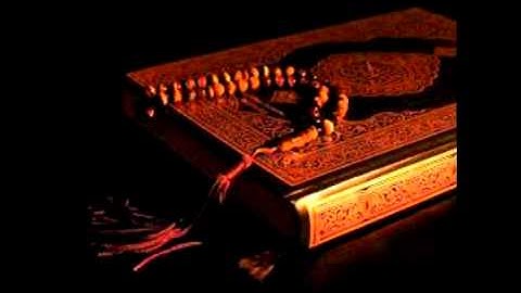 القارئ .. [ عبدالرحمن الحسين ] ..( صوت جميل )