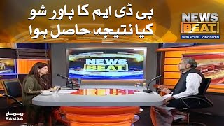 PDM ka power show kya natijah hasil hoa | News Beat with Paras Jahanzaib | SAMAA TV