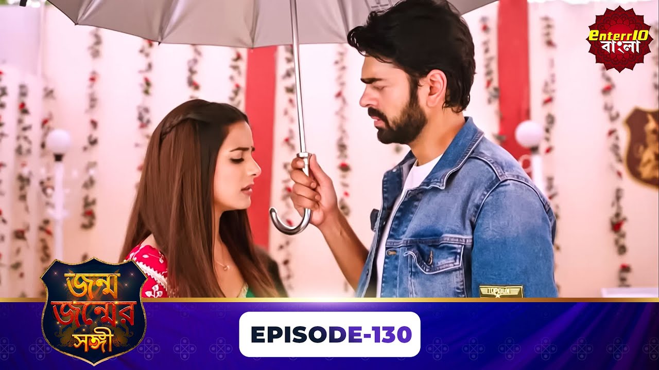 Janam Janam Ka Sath ( জনম জনমের সাথী ) | Full Episode 130 | Enterr10 Bangla