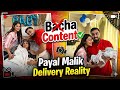 Payal malik delivery reality || Bacha ❌️ Content ✅️ || Armaan malik exposed #payalmalik 