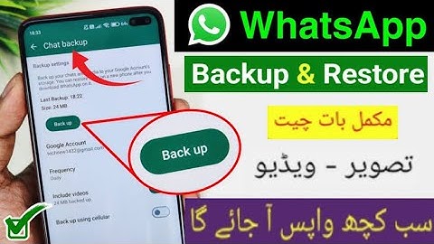 Whatsapp Backup Kaise Kare | Whatsapp chat backup kaise kare | How To Backup Whatsapp Messages