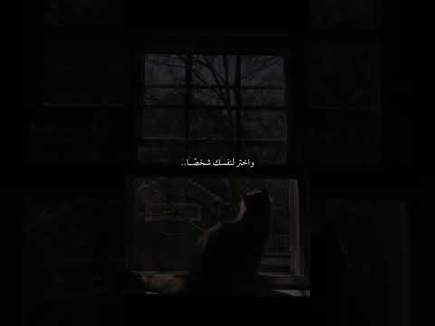 واختر خليل قلبك بحكمة فليست كل القلوب بالقلوب تليقو ستوريات انستا حزينه بدون حقوق