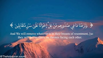 سورة الحجر - من الآية ٤٥ - ٤٨ | Surat Al-Hijr ' 45 - 48