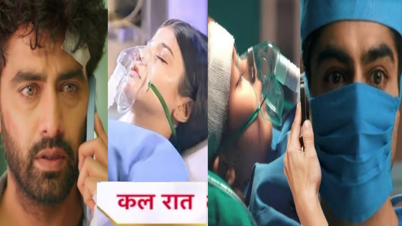 अभिरा वानी की गंभीर हालत को देखकर अरमान किया डॉक्टर अभिमन्यु को कॉल अभिमन्यु हुआ हैरान