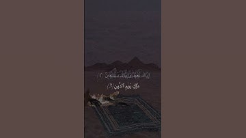 القران الكريم سوره الفاتحه بصوت ماهر المعيقلي راحه نفسيه