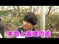 【ホワイトデー】本命と義理のお返しの差は？【イヴイヴ】