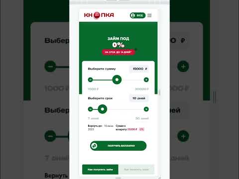 ТОП 3 НОВИНКИ МФО