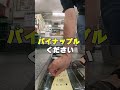 【おつかい】ラジコンに「パイナップル🍍」買いに行ってもらった末路www Go buy "iced coffee" with a radio-controlled car!!!