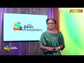 National Clean Up Exercise- Premtobre Kasee on Adom TV (08-07-26)