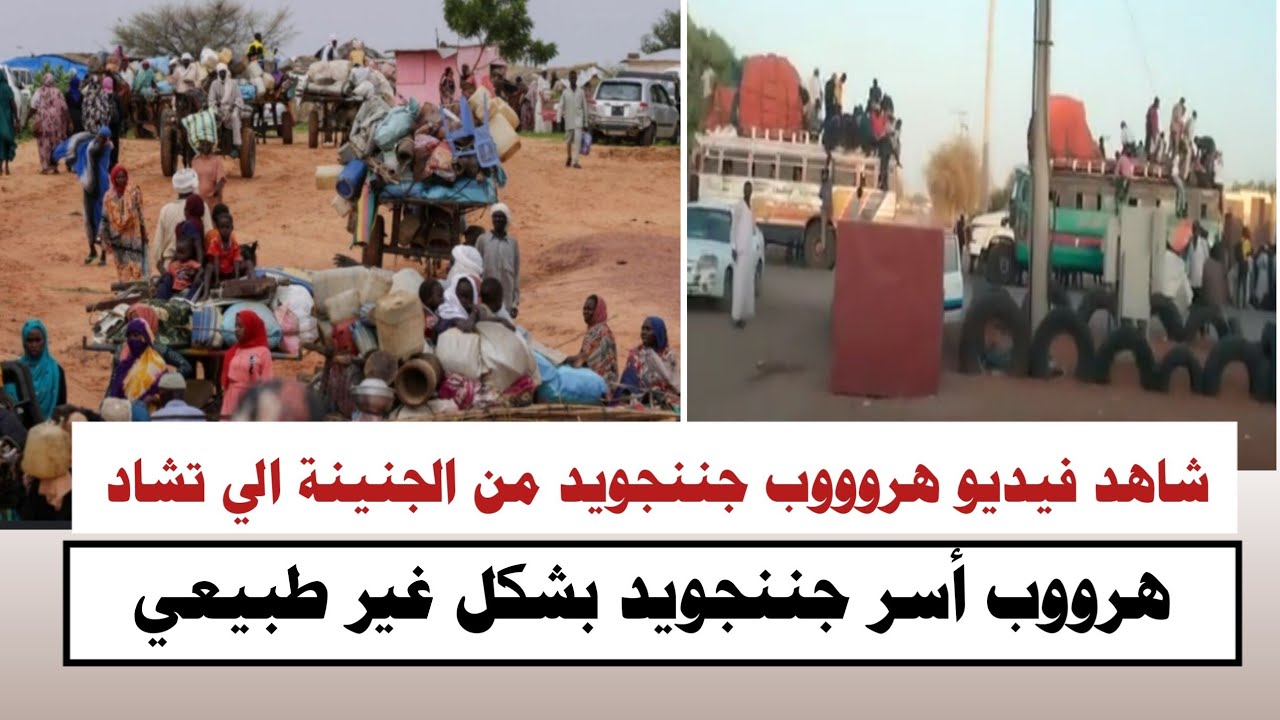 #السودان